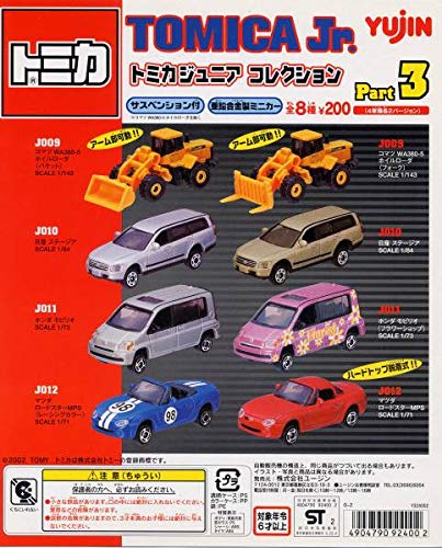 トミカジュニアコレクション 全16台 スケール多様 Amazon.co.jp: トミカ Jr トミカジュニアコレクション PART3 全